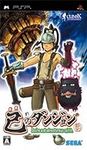 Ore no Dungeon [Japan Import]