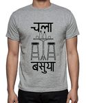 Caseria Men's Round Neck Cotton Half Sleeved T-Shirt with Printed Graphics - Chala Basuya (Grey, L)