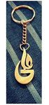 Antiquestreet Beautifully Golden Coated Arabic Style ALI Customized Name Keychain Gift