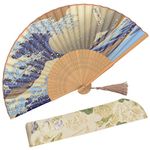 OMyTea® "Landscape" 8.27"(21cm) Folding Hand Held Fan - With a Fabric Sleeve for Protection for Gifts - Japanese Vintage Retro Style (Kanagawa Sea Waves)