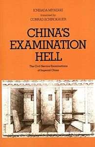 Chinas Examination Hell: The Civil Service Examinations of Imperial China