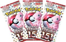 3 x Pokemon 151 Booster Packs Japan