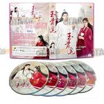 THE LONGEST PROMISE 玉骨遥 - COMPLETE CHINESE TV SERIES DVD BOX SET (1-40 EPISODES, ENGLISH SUBTITLES, ALL REGION)