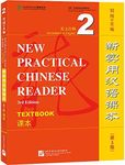 New Practical Chinese Reader (3rd Edition Textbook Annotated in English 2)