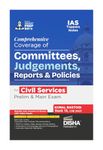 Comprehensive Coverage of Committees, Judgments, Reports & Policies for Civil Services Prelim & Main Exam | Improve your General Studies & Optional Answer Writing | UPSC & State PSC