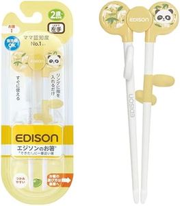 Edison Mama Chopsticks I Series, for 2 Years Old - Preschool, 6.3 inches (16 cm), for Left Hand, Dishwasher/Dryer OK, Training Chopsticks, Practice, Training, Correction, Assistance for Children and