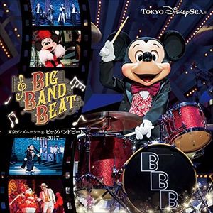 Sea Big Band Beat