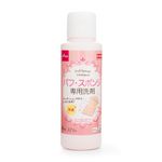 Daiso Japanese Beauty Products