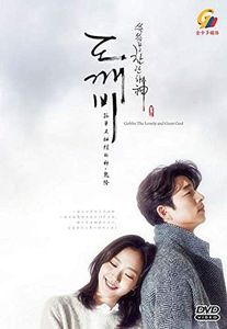 Goblin: Th