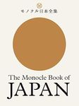 The Monocle Book of Japan (The Mono