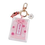 NUOBESTY Japanese Omamori Amulet Lucky Charm Keychains Blessing Bag Pendants Dispel Misfortune Keyrings Bag Decoration Fish Keychains Bachelorette Party Favors Gifts