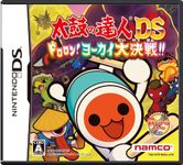 Taiko no Tatsujin DS: Dororon! Youkai Daikessen!! (japan import)