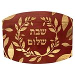 Rite Lite Challah Board with Etched Flower Design Shabbat Bread Board