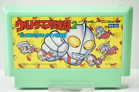 Ultraman C