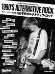 Guitar Magazine Special Issue 1990's Alternative Rock 90年代オルタナティブ・ロック (リットーミュージック・ムック)