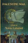 Palestine Wail