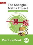 Practice Book 6A (The Shanghai Maths Project)