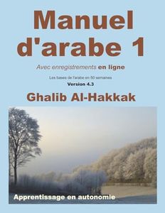 Manuel d'arabe - apprentissage en autonomie - tome I: Livre + Enregistrements en ligne en libre accès