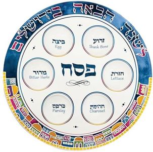 Rite Lite Jerusalem Seder Plate Ceramic Passover Gifts Stylish & Colorful Pesach Seder Serving Dish Recipe Hebrew & English Haggadah Traditional Judaism Jewish Hostess Holiday Party Plate Decor 12"