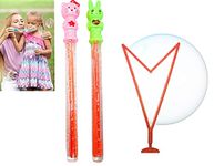 Glan Bubble Wand/Stick Toy for Kid Child Birthday Party Favor Wedding Summer Outdoor Pool Activity Bath Toys(Set of 2 Pcs