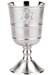 Zion Judaica Kiddush Cup Wine Goblet with Engraved Star of David Pewter Plated 4.75" for Shabbat, Passover use