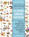 La cocina coreana ilustrada: 3