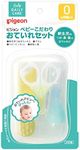 Pigeon Baby Good care set, the target from 0 months