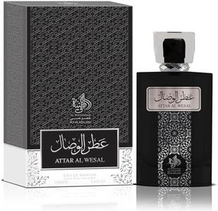 Al Watania