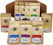 Best Coffee Gift Box Set 9 Assorted Coffees Sumatra Timor Colombia Ethiopia Honduras Mexico Guatemala Brazil Peru. (9 Pack Whole Beans Assorted Coffee 2oz)