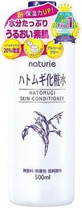 Naturie Skin Conditioner R (Hatamugi Lotion) 16.9 fl oz (500 ml), Natural Moisturizing Ingredients Containing 19 Types of Amino Acids (Hatamugi Extract) 1