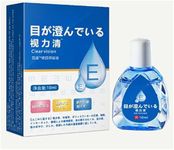 Anti-Fatigue Eye Drops, Japanese Eye Drops New Eye Care Brightening Solution from Japan, Eye Care Liquid Japan