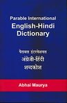 Parable English-Hindi (Big) Dictionary