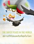 The Safest Place in the World/สถานที่ที่ปลอดภัยที่สุดในโลก: Children's Picture Book English-Thai (Bilingual Edition)