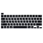 ProElife Ultra Thin Korean Keyboard Cover Skin for MacBook Pro 13 Inch 2022 2021 2020 (Apple M2 Chip/M1 Chip A2338/A2289/A2251) and 2020-2019 MacBook Pro 16 Inch (A2141) Protector (Black)