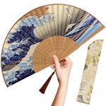 OMyTea Folding Hand Fan for Women - Foldable Chinese Japanese Vintage Bamboo Silk Fan - for Hot Flash, Church, EDM, Music Festival, Party, Dance, Performance, Decoration, Gift (Japanese Sea Waves)