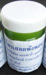 WAT PHO Thai Massage Balm Temple* Healing GREEN Herbal 50g XL Jar All Natural Product*