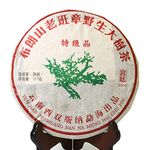 Puerh Tea Cake 357g / 12.59oz 2004 Year Ripe/Shu Laobanzhang Wild Ancient Tree Gong Ting Pu-erh - Yunnan Pu-erh Pu erh Puer Pu'er Chinese Tea