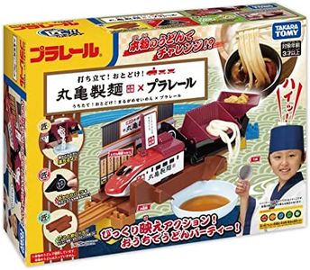 Plarail La