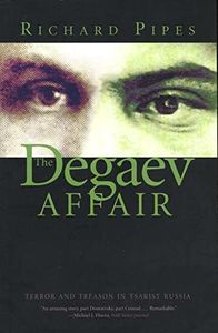 The Degaev