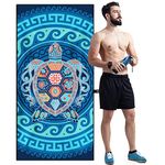 Sand Free Beach Towel