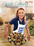 Greek Cooking My Way: Traditional Recipes Infused with World Flavors