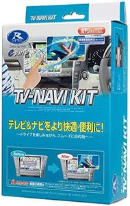 Data System (Data System) TV-NAVI KIT (TV Autotype) NTN-62A