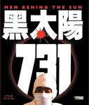 MAN BEHIND THE SUN [Blu-ray]