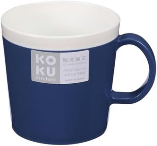 KOKUBO KC-205 Iron Blue Mug, Made in Japan, Dishwasher, Microwave Safe, Kitchen, Tableware, Heat Resistant, Lightweight, Kids, Coffee, Hot Water, Stylish, Cute, Simple, Gift, Cup, Tumbler, Sink,