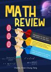 Math Review: 7-12th Grade Math Extracurricular Materials + SAT/ACT Study Guide 2023 + 5 Model Tests + Over 1000 Practice Problems + 11 Diagnostic Concept Checks