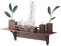 Kandana no Sato Shinto Shelf, Modern Set, Stylish, Kurumi No.13 Set, Rental Apartments, Wall Hanging, Simple, Shelf, Modern Shinto Shelf, Shinto Shelf Set, Includes Shinto Treasures, Walnut