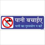 Aditya Sign® Save Water Don't Waste it Sign Board (Blue) (Blue - 1 Qty)