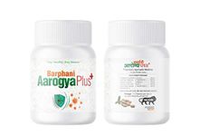 Barphani Aarogya Plus-Ultimate Immunity Booster Multisystem Enhancer 90 Tablets(3 Packs)Herbal Ayurvedic medicine formula with natural Vitamin C Vitamin E Zinc magnesium folic acid Mulethi Tulsi Giloy