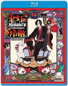 Hozuki's C