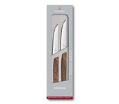 Victorinox Swiss Modern Steak Knife Set, 2 pieces, 12 cm, walnut wood, gift box